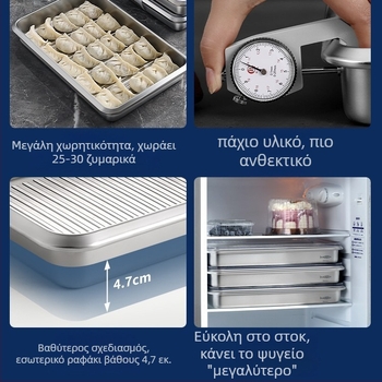 Κουτί dumplings από ανοξείδωτο ατσάλι 316, απλός σχεδιασμός, εξουσιοδοτημένη ιδιωτική μάρκα, κατάλληλο για κατάψυξη
