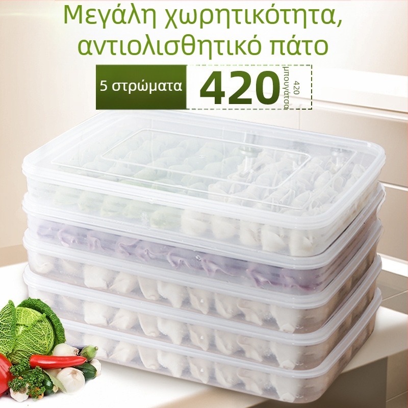 Κουτί αποθήκευσης για ντιμπούλινγκ – Πολυεπίπεδη κατασκευή, Υλικό PP, Ασφαλές για φούρνο μικροκυμάτων, Κατάψυξη