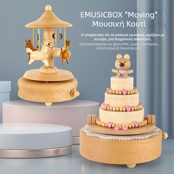 Ξύλινο μουσικό κουτί για παιδιά, χειροποίητο, μοντέρνο μινιμαλιστικό σχέδιο, δυνατότητα εκτύπωσης λογότυπου, καρουσέλ με χορεύτρια κοπέλα.