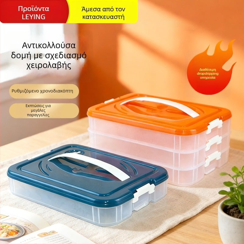 Θήκη αποθήκευσης κατεψυγμένων ντιμπλίνγκ, μεγάλη χωρητικότητα, πολυεπίπεδη θήκη για συντήρηση στο ψυγείο