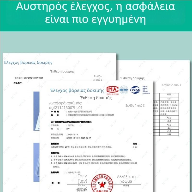 Κουτί αποθήκευσης dumplings, πλαστικό, CROSSOVER, με εκτυπωμένο λογότυπο, δυνατότητα παραμετροποίησης επεξεργασίας, Nordic στυλ