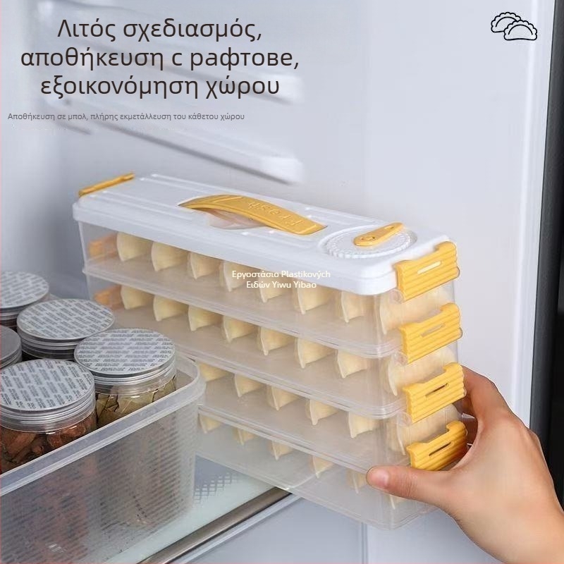 Κουτί κατάψυξης για ντιμπούγκια στην πλευρική πόρτα του ψυγείου, οργανωτής με μερίδες τροφίμων, πλαστικό, απλός σχεδιασμός, εξουσιοδοτημένη ιδιωτική μάρκα