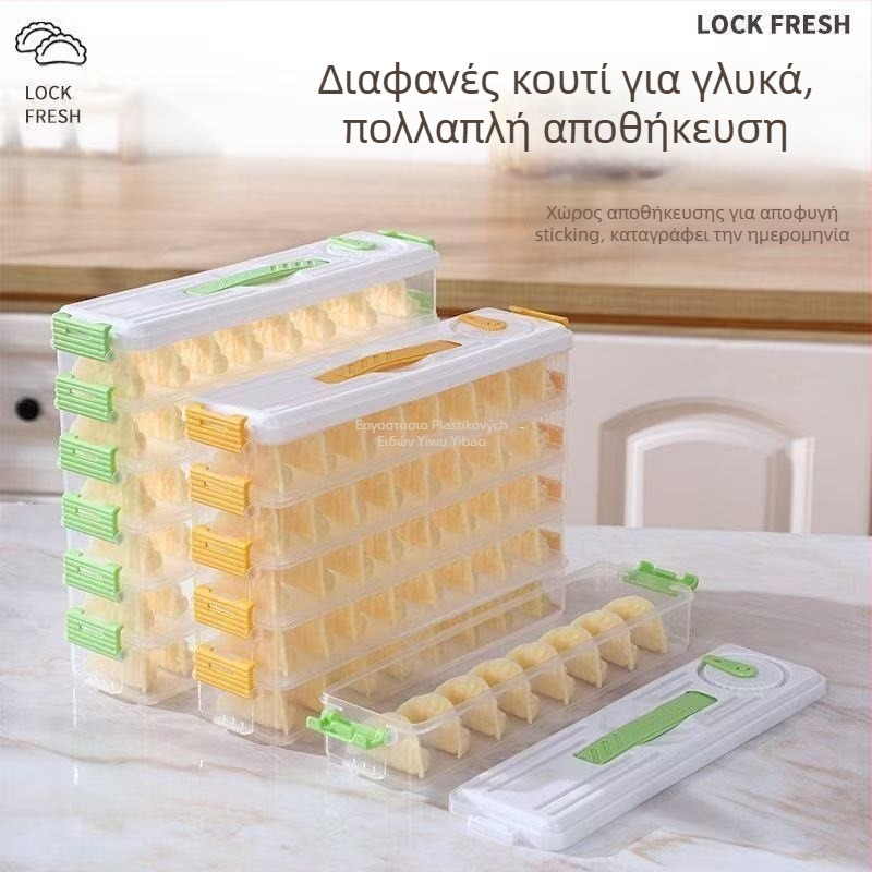 Κουτί κατάψυξης για ντιμπούγκια στην πλευρική πόρτα του ψυγείου, οργανωτής με μερίδες τροφίμων, πλαστικό, απλός σχεδιασμός, εξουσιοδοτημένη ιδιωτική μάρκα