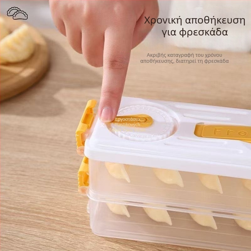 Κουτί κατάψυξης για ντιμπούγκια στην πλευρική πόρτα του ψυγείου, οργανωτής με μερίδες τροφίμων, πλαστικό, απλός σχεδιασμός, εξουσιοδοτημένη ιδιωτική μάρκα