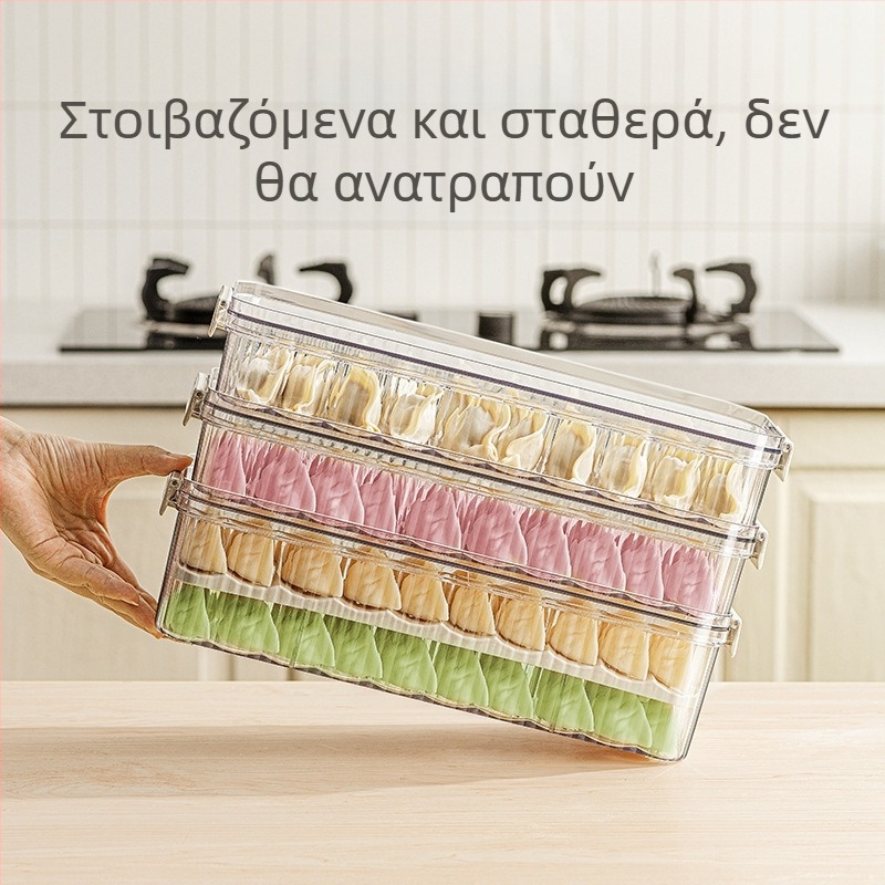 Κουτί για ντιμπούλινγκ από πλαστικό τροφίμων, αεροστεγές για κατάψυξη, διατηρεί τη φρεσκάδα ντιμπούλινγκ και wontons στην οικιακή κουζίνα