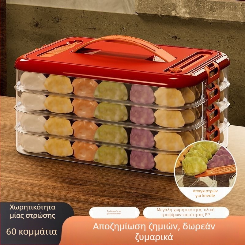 Οικιακό κουτί για ντιμλίνι, πολυεπίπεδη θήκη ψυγείου για αποθήκευση τροφίμων, υλικό: πλαστικό κατάλληλο για τρόφιμα, στυλ: ελαφρύς πολυτελής