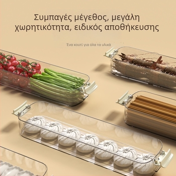 Κουτί αποθήκευσης ντάμπλινγκ για ψυγείο και κατάψυξη — Υψηλής ποιότητας κοντέινερ διατήρησης φρεσκάδας
