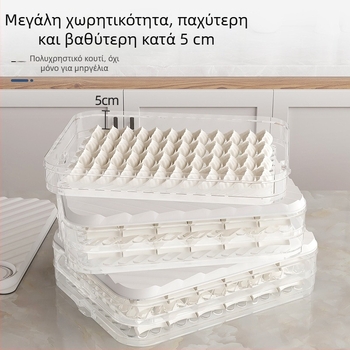 Κουτί αποθήκευσης γουοντόν και ντιμπούλινγκ, πλαστικό τροφίμων, ασφαλές για ψύξη/καταψύξη, με σφραγιζόμενα διαμερίσματα, μοντέλο JZH