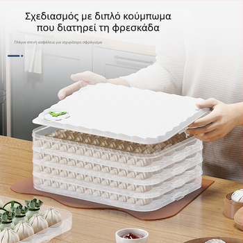 Κουτί αποθήκευσης γουοντόν και ντιμπούλινγκ, πλαστικό τροφίμων, ασφαλές για ψύξη/καταψύξη, με σφραγιζόμενα διαμερίσματα, μοντέλο JZH
