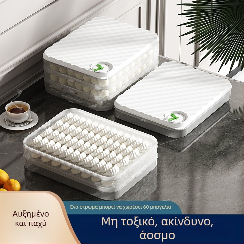 Κουτί αποθήκευσης γουοντόν και ντιμπούλινγκ, πλαστικό τροφίμων, ασφαλές για ψύξη/καταψύξη, με σφραγιζόμενα διαμερίσματα, μοντέλο JZH