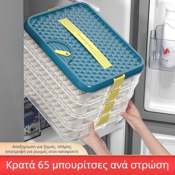 Κουτί Αποθήκευσης Γιουτόν/Ντον για Κουζίνα - Πλαστικό Τροφίμων, Στυλ Λάιτ Λούξ, Αεροστεγές Διατήρηση Φρεσκάδας, Κατάλληλο Για Κατάψυξη, Αποθήκευση Στο Ψυγείο Κουζίνας