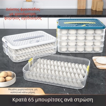 Κουτί Αποθήκευσης Γιουτόν/Ντον για Κουζίνα - Πλαστικό Τροφίμων, Στυλ Λάιτ Λούξ, Αεροστεγές Διατήρηση Φρεσκάδας, Κατάλληλο Για Κατάψυξη, Αποθήκευση Στο Ψυγείο Κουζίνας