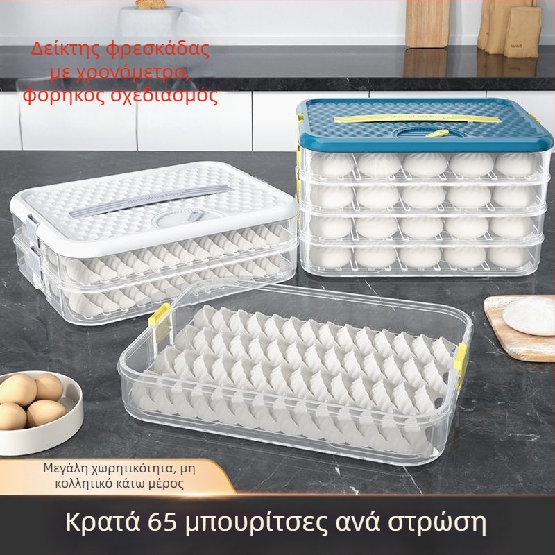Κουτί Αποθήκευσης Γιουτόν/Ντον για Κουζίνα - Πλαστικό Τροφίμων, Στυλ Λάιτ Λούξ, Αεροστεγές Διατήρηση Φρεσκάδας, Κατάλληλο Για Κατάψυξη, Αποθήκευση Στο Ψυγείο Κουζίνας