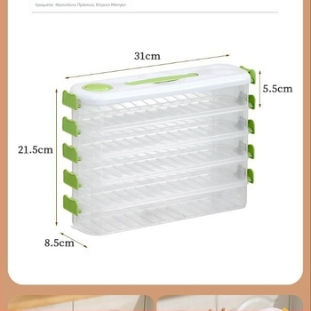 Πολυεπίπεδη θήκη αποθήκευσης κατάψυξης – πλαστικό, 6688, μοντέρνο μινιμαλιστικό στυλ