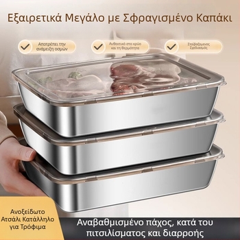Ανοξείδωτο ορθογώνιο δοχείο αποθήκευσης με καπάκι, 800–1000 ml, για ψυγείο