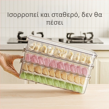 Κουτί αποθήκευσης νταμπλίνγκ – Πλαστικό, απλός και μοντέρνος σχεδιασμός, φορητό; Διαθέσιμη προσαρμογή; Εκτύπωση λογοτύπου διαθέσιμη