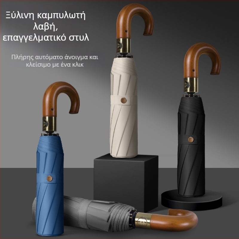 Ομπρέλα από ξύλο με καμπύλη λαβή, αυτόματη λειτουργία ανοίγματος/κλεισίματος, 10 ακτίνες, ύφασμα 210T, δυνατότητα εκτύπωσης λογότυπου