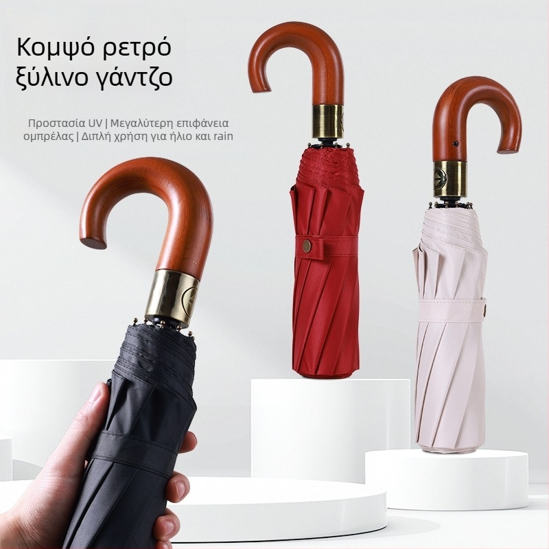Ομπρέλα από ξύλο με καμπύλη λαβή, αυτόματη λειτουργία ανοίγματος/κλεισίματος, 10 ακτίνες, ύφασμα 210T, δυνατότητα εκτύπωσης λογότυπου