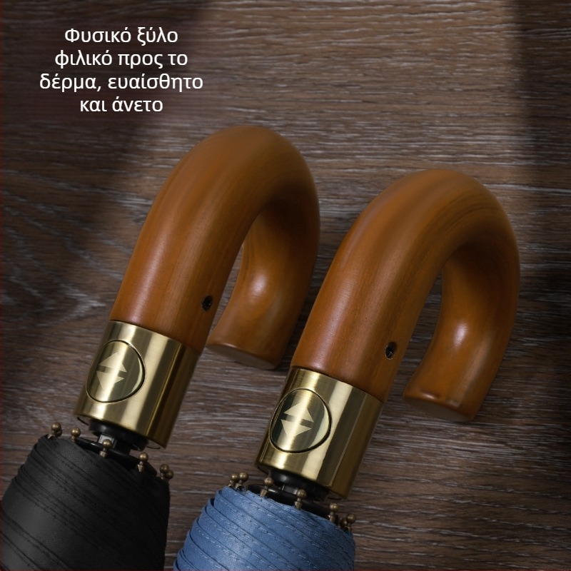 Ομπρέλα από ξύλο με καμπύλη λαβή, αυτόματη λειτουργία ανοίγματος/κλεισίματος, 10 ακτίνες, ύφασμα 210T, δυνατότητα εκτύπωσης λογότυπου