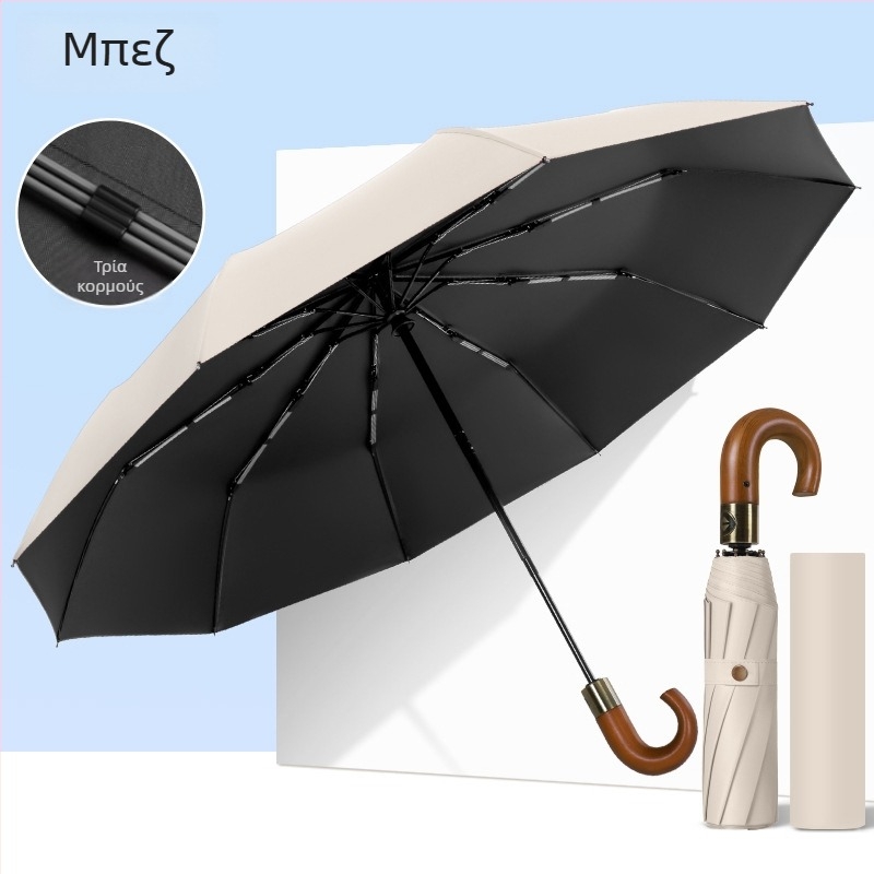 Ομπρέλα από ξύλο με καμπύλη λαβή, αυτόματη λειτουργία ανοίγματος/κλεισίματος, 10 ακτίνες, ύφασμα 210T, δυνατότητα εκτύπωσης λογότυπου