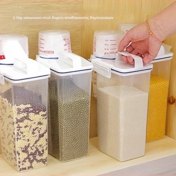 Κουτί αποθήκευσης ρυζιού – σφραγισμένο πλαστικό (PP), χωρητικότητα κάτω των 4 L, μοντέρνος μινιμαλιστικός σχεδιασμός