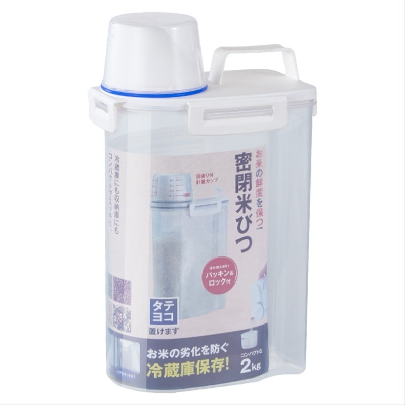 Κουτί αποθήκευσης ρυζιού – σφραγισμένο πλαστικό (PP), χωρητικότητα κάτω των 4 L, μοντέρνος μινιμαλιστικός σχεδιασμός