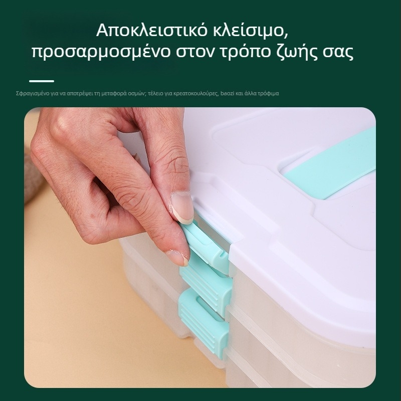 Κουτί αποθήκευσης dumplings με πολλαπλά επίπεδα, από φιλικό προς τα τρόφιμα πλαστικό, συμβατό με κατάψυξη και ψύξη, μοντέρνος μινιμαλιστικός σχεδιασμός