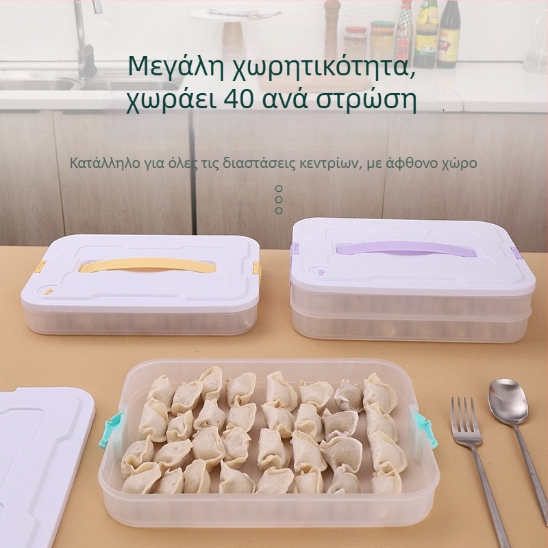 Κουτί αποθήκευσης dumplings με πολλαπλά επίπεδα, από φιλικό προς τα τρόφιμα πλαστικό, συμβατό με κατάψυξη και ψύξη, μοντέρνος μινιμαλιστικός σχεδιασμός