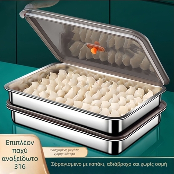 Κουτί από ανοξείδωτο ατσάλι 316 για dumplings, τροφικής ποιότητας, κατάλληλο για αποθήκευση σε ψυγείο/καταψύκτη, απλός σχεδιασμός, ιδιωτικής ετικέτας