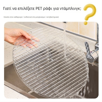 Μάτ κάλυψης ταψιού για ντιμλίνγκ, διαφανής, κατάλληλη για τρόφιμα, στρογγυλός, απλός σχεδιασμός