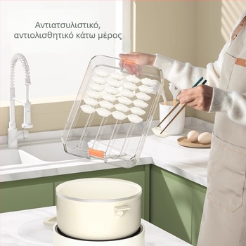 Dumpling Storage Box Yyx-x, πλαστικό, απλός σχεδιασμός, σφραγμένο για κατάψυξη, πολυεπίπεδη οικιακή αποθήκευση κουζίνας
