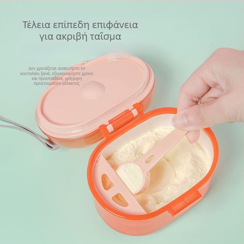 Φορητός κάδος αποθήκευσης γάλακτος σε σκόνη για μωρά με σφραγιζόμενο καπάκι, ανθεκτικός στην υγρασία και διαχωρισμένα διαμερίσματα – κατάλληλος από νεογέννητα έως 3 ετών