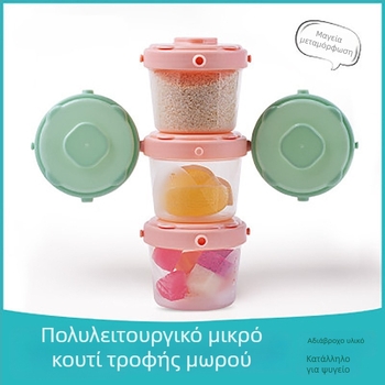 Mother Rabbit φορητή θήκη για γάλα σε σκόνη και βρεφικά τρόφιμα, πτυσσόμενη, σφραγισμένη, με τρία επίπεδα
