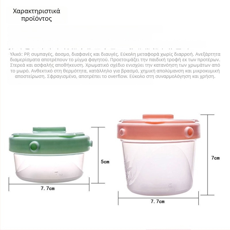 Mother Rabbit φορητή θήκη για γάλα σε σκόνη και βρεφικά τρόφιμα, πτυσσόμενη, σφραγισμένη, με τρία επίπεδα