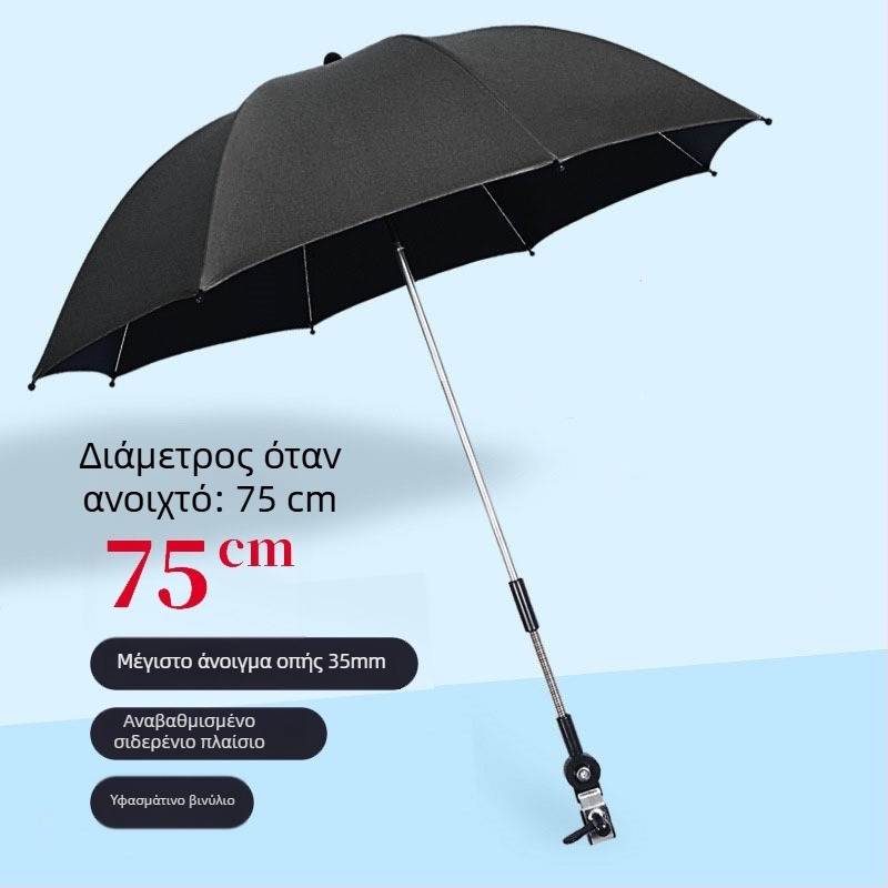 BANANA HT Ομπρέλα Καροτσιού για Παιδιά με UPF 50+, 8 Ατσάλινες ΡάβΔοι, Ύφασμα 190T, Χειροκίνητο Άνοιγμα, Μακριά Λαβή
