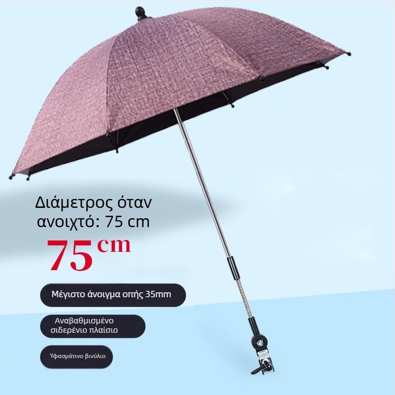 BANANA HT Ομπρέλα Καροτσιού για Παιδιά με UPF 50+, 8 Ατσάλινες ΡάβΔοι, Ύφασμα 190T, Χειροκίνητο Άνοιγμα, Μακριά Λαβή