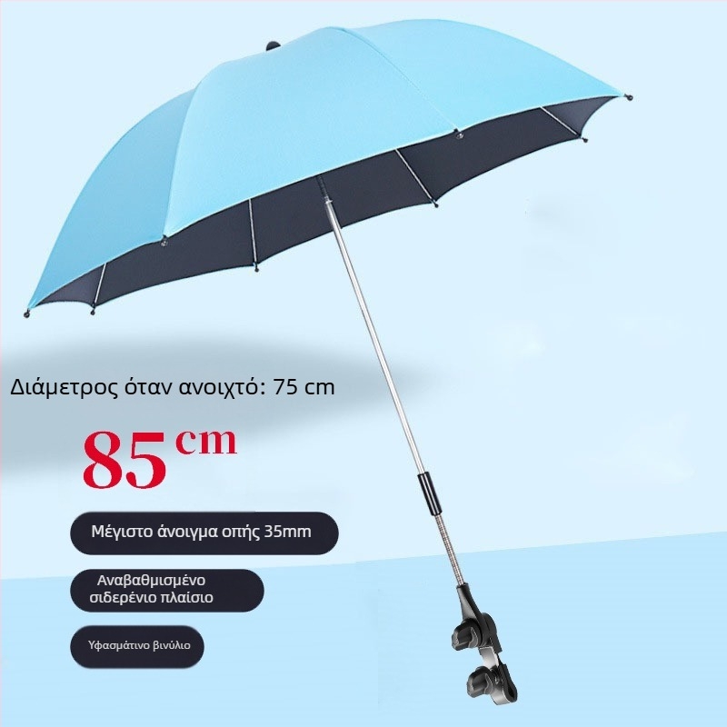 BANANA HT Ομπρέλα Καροτσιού για Παιδιά με UPF 50+, 8 Ατσάλινες ΡάβΔοι, Ύφασμα 190T, Χειροκίνητο Άνοιγμα, Μακριά Λαβή