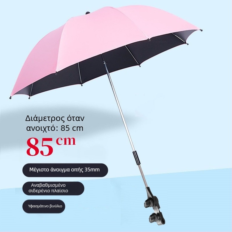 BANANA HT Ομπρέλα Καροτσιού για Παιδιά με UPF 50+, 8 Ατσάλινες ΡάβΔοι, Ύφασμα 190T, Χειροκίνητο Άνοιγμα, Μακριά Λαβή