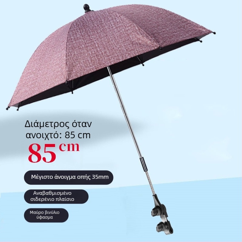 BANANA HT Ομπρέλα Καροτσιού για Παιδιά με UPF 50+, 8 Ατσάλινες ΡάβΔοι, Ύφασμα 190T, Χειροκίνητο Άνοιγμα, Μακριά Λαβή