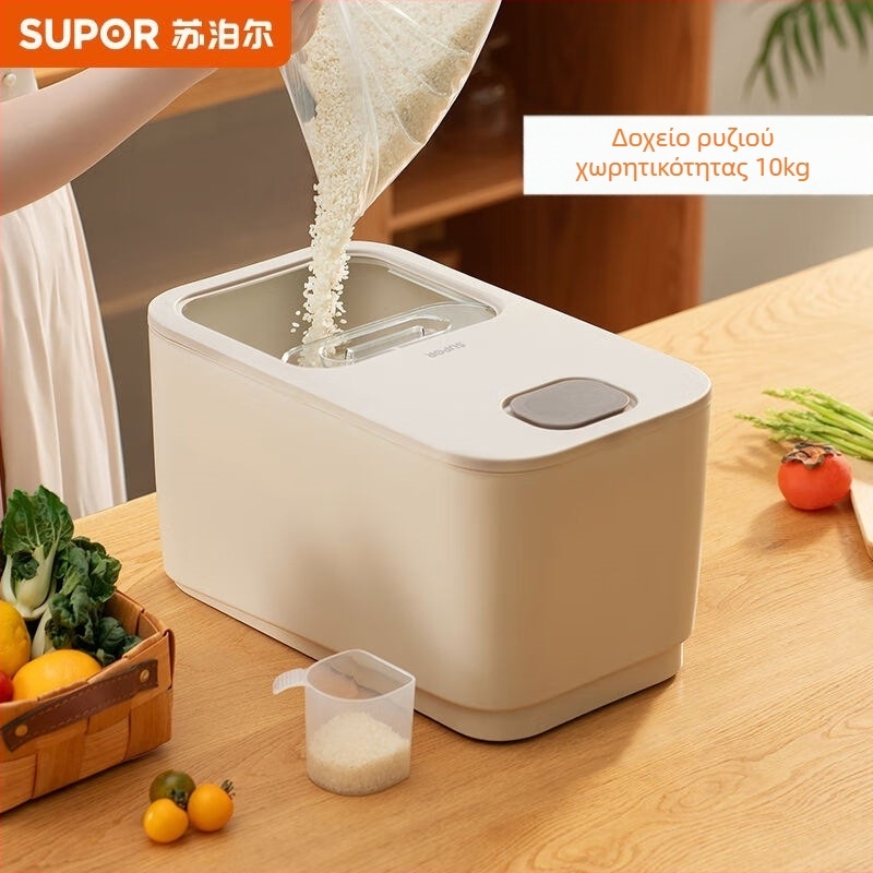 Supor Κουτί Αποθήκευσης Ρυζιού – Σφραγισμένο, Αδιάβροχο και Ανεκτικό στα Έντομα; Υλικό: PP Πλαστικό, Μοντέρνο Στυλ Απλότητας (Υλικό: PP Πλαστικό; Στυλ: Μοντέρνο Απλό)