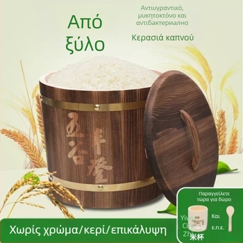 Κουβάς ρυζιού από μέταλλο, ανθεκτικός σε υγρασία, κινεζικού στυλ