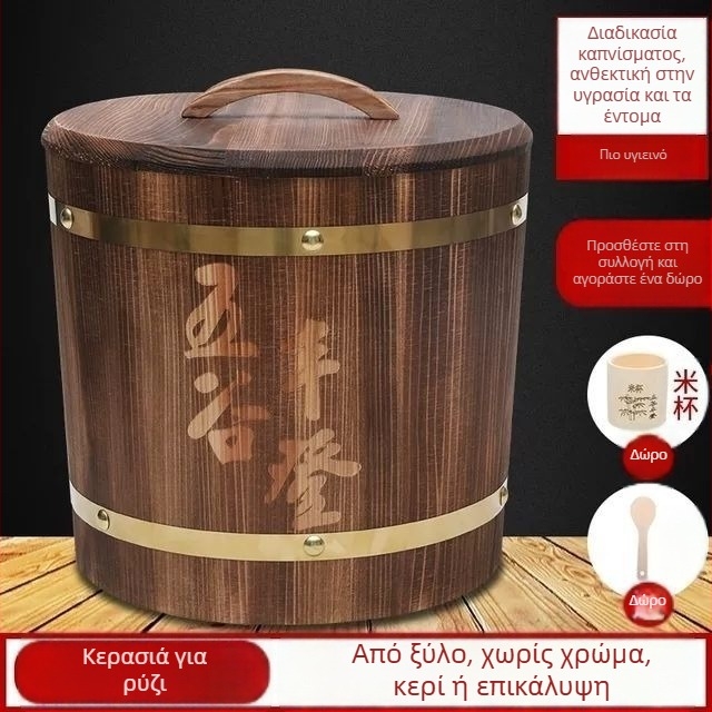 Κουβάς ρυζιού από μέταλλο, ανθεκτικός σε υγρασία, κινεζικού στυλ