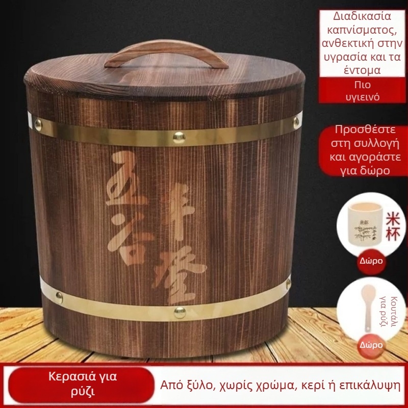Κουβάς ρυζιού από μέταλλο, ανθεκτικός σε υγρασία, κινεζικού στυλ