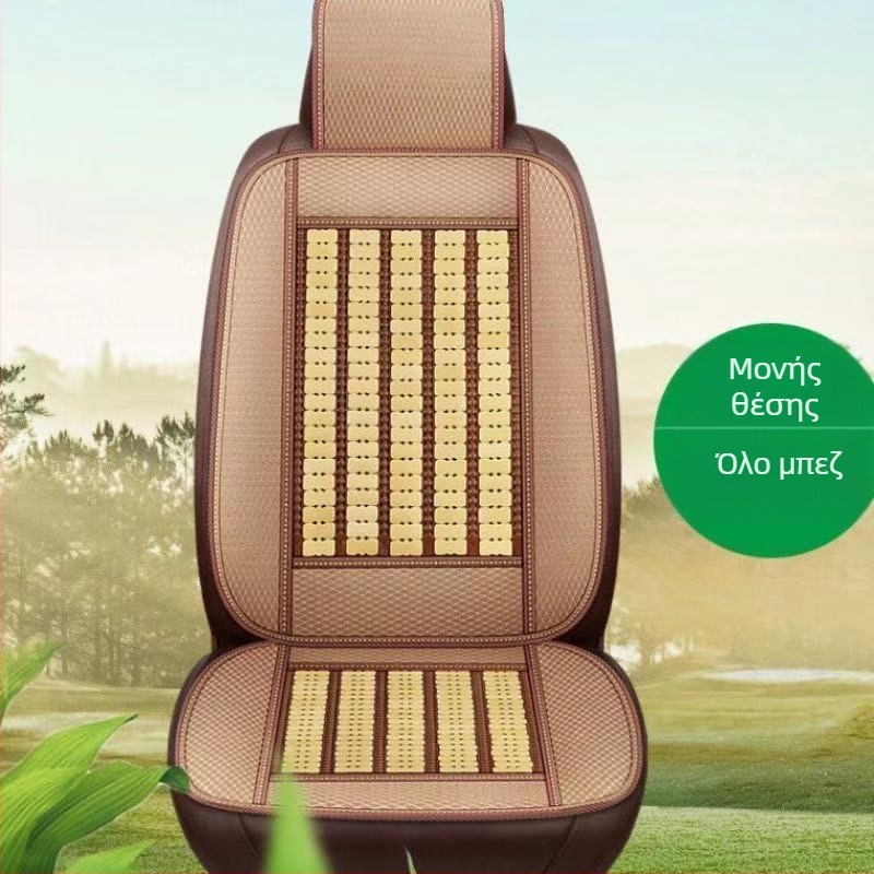 Αεριζόμενο μαξιλάρακι καθίσματος αυτοκινήτου με επιφάνεια από μπαμπού και πλήρωση goose down χήνας, για καλοκαίρι, Unique