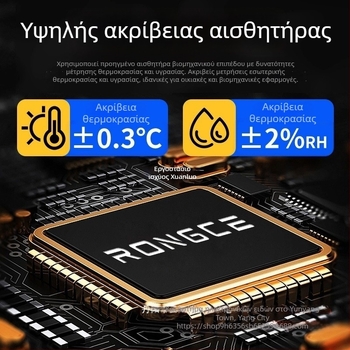 Βιομηχανικού επιπέδου υψηλής ακρίβειας καταγραφέας θερμοκρασίας και υγρασίας για εσωτερική χρήση σε εργοστάσιο; παροχή ρεύματος από πρίζα; συμβατός με ιδιωτική ετικέτα