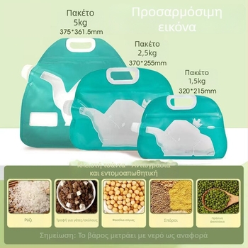 Δοχείο αποθήκευσης ρυζιού, προστασία κατά εντόμων, σφραγιζόμενο, με μερίδες, PE υλικό, φορητός επιτραπέζιος σχεδιασμός