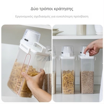 ASVEL δοχείο αποθήκευσης δημητριακών με σφράγιση – ανθεκτικό στη υγρασία και εντόμους, ακανόνιστο σχήμα (2,1–3 L)