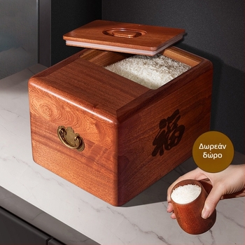 Ξύλινο δοχείο αποθήκευσης ρυζιού με σφράγιση – ανθεκτικό σε έντομα και υγρασία, χωρητικότητα άνω των 10 λίτρων, οικιακή κουζίνα