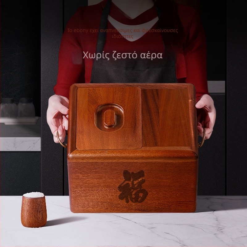 Ξύλινο δοχείο αποθήκευσης ρυζιού με σφράγιση – ανθεκτικό σε έντομα και υγρασία, χωρητικότητα άνω των 10 λίτρων, οικιακή κουζίνα