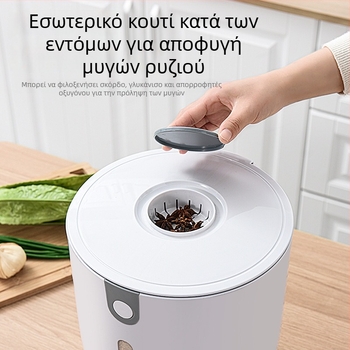 Κουτί αποθήκευσης ρυζιού με σφραγισμένο καπάκι, ανθεκτικό στη υγρασία και στα έντομα, πλαστικό PET, χωρητικότητα άνω των 10 L